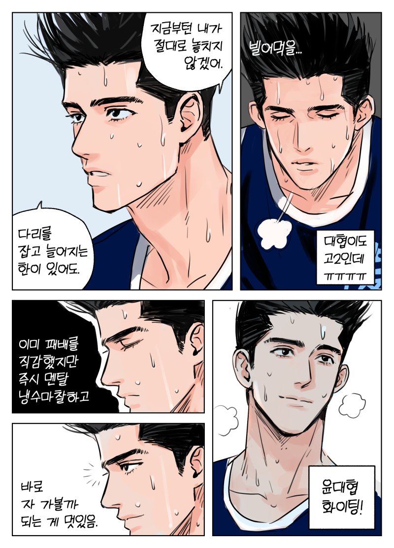 해남능남전 복습