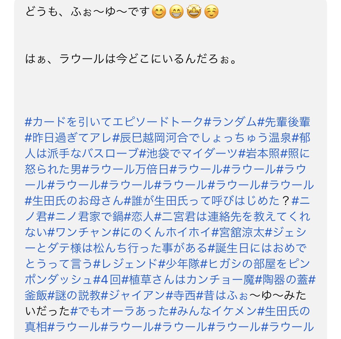 spring_date325's tweet photo. 上がったYouTubeの概要欄もやばい https://t.co/u5uOcElDCt