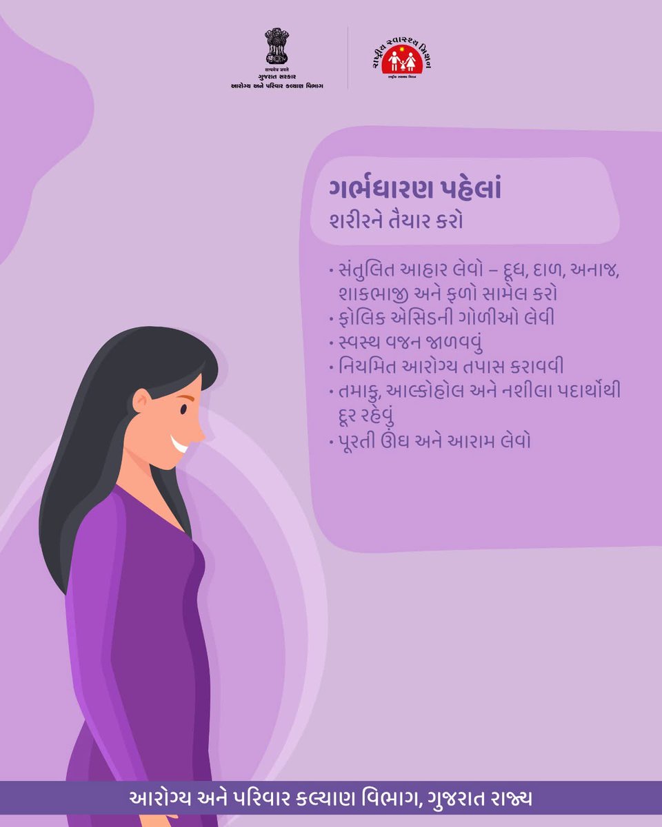 AAM VALPOR tweet media