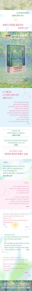 chumt_'s tweet photo. 📎 알라딘
https://t.co/8gqU0NECdr

📎 YES24
https://t.co/whgkgC1W7H

📎 교보
https://t.co/cQhlf1HKPj https://t.co/gDVIBLDADY