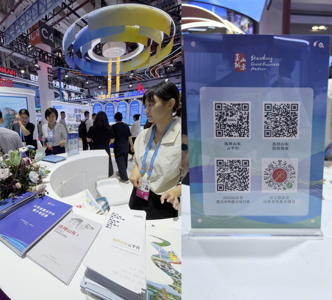 selectshandong's tweet photo. Recently, the 25th #China International Fair for Investment & Trade (#CIFIT) was grandly held in Xiamen, Fujian. This year, #Shandong showcased itself at the CIFIT with the theme “Open Shandong, A Fertile Ground for Investment”. #SelectShandong #global #trade #investment https://t.co/eIwRlBdsOS