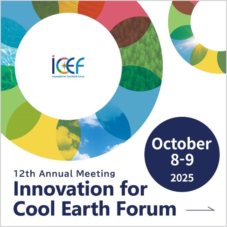 meti_NIPPON's tweet photo. 【10月8、9日開催】
経済産業省とNEDOは、「第12回Innovation for Cool Earth Forum( #ICEF )年次総会」を開催します。気候変動への対応に向け、産学官の専門家が議論し、イノベーションに基づく解決策を探求します。参加には事前登録が必要ですので、お早目にご登録を！
https://t.co/M9ckJElLXO https://t.co/iDv0goEl8D