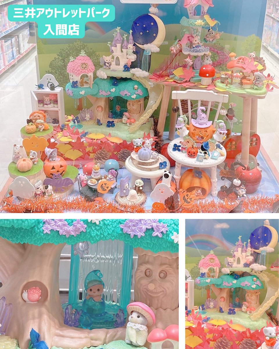 【ねんどろいどどーる】森のおうち【シルバニアファミリー】 ねんどろいどどーる】森のおうち【シルバニアファミリー】