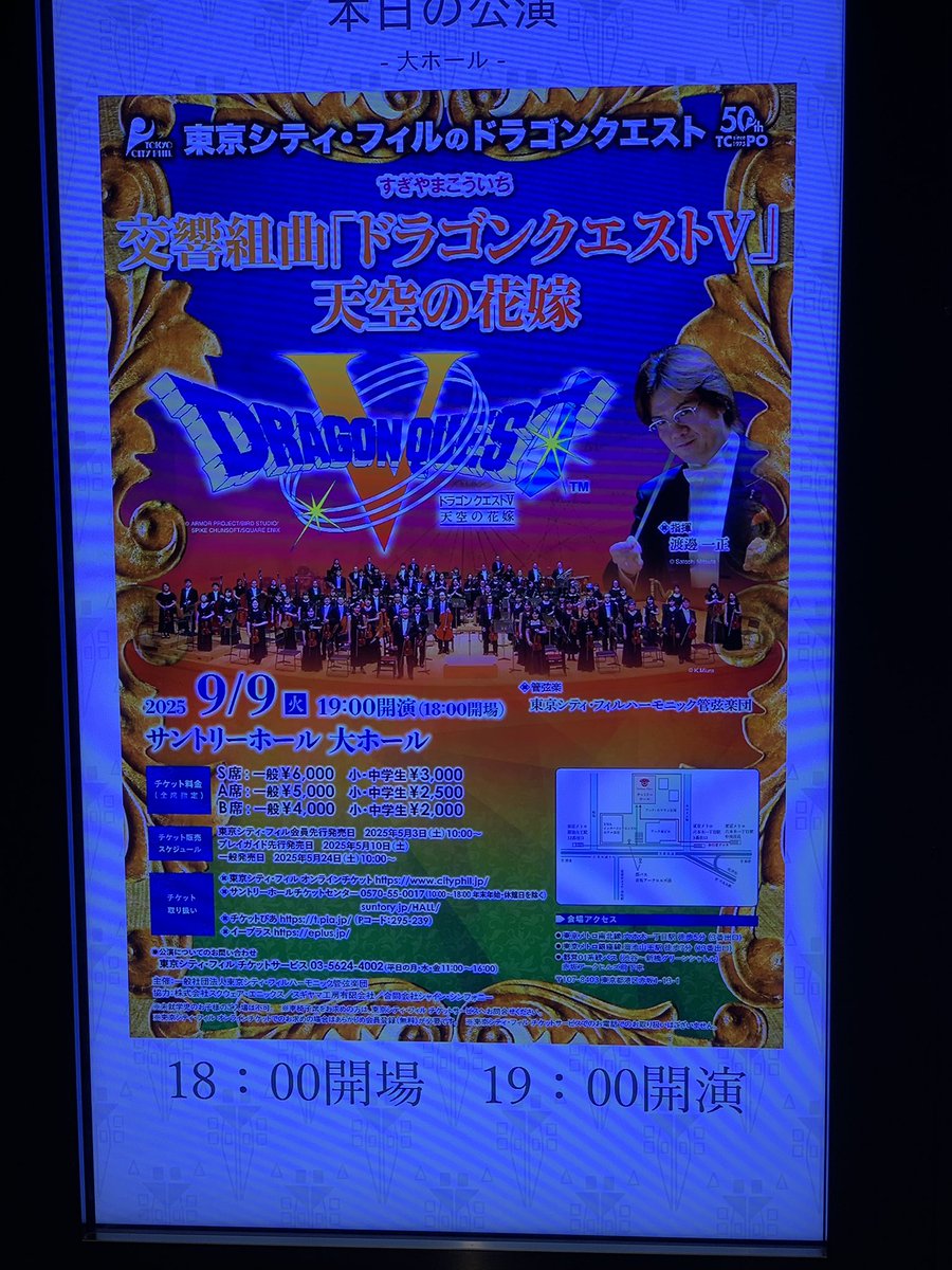 yuking11's tweet photo. 久しぶりにドラクエ https://t.co/XJtq0EKgrS