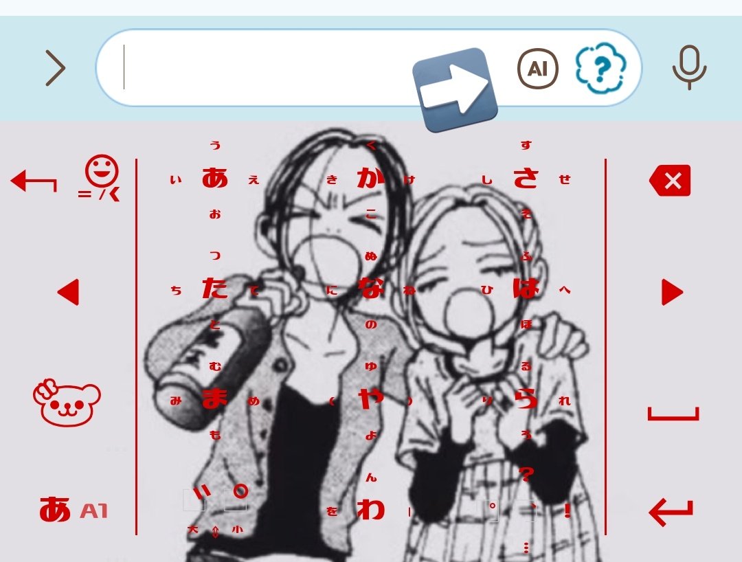 Lineのこれ邪魔すぎる