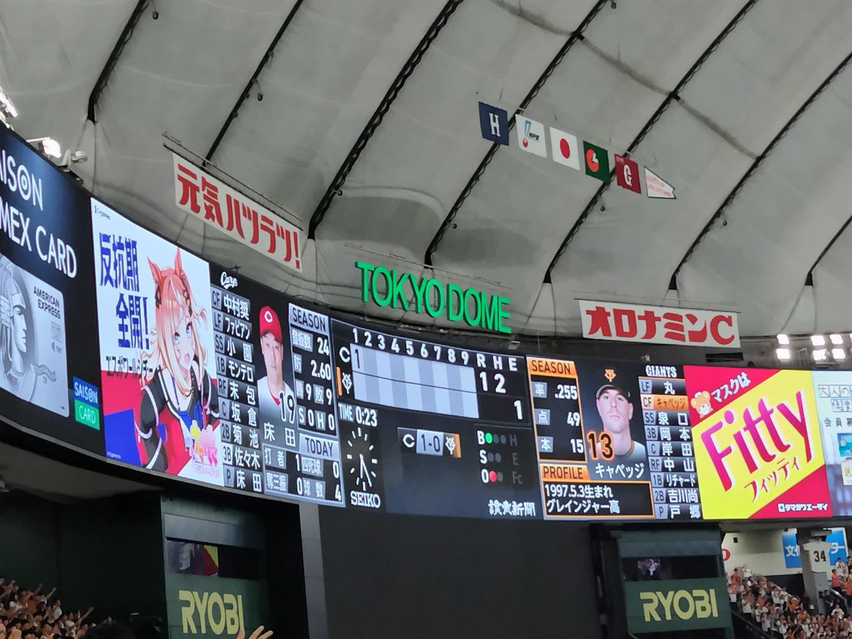 遅刻。ここから