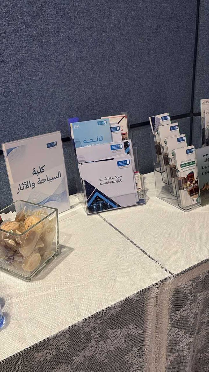 جانب من مشاركة #مركز_الإرشاد_والتوجيه باللقاء التعريفي بالخدمات والأنشطة الطلابية بكلية السياحة والآثار