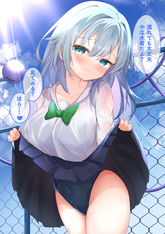 Part1550＠春例D25ab tweet media