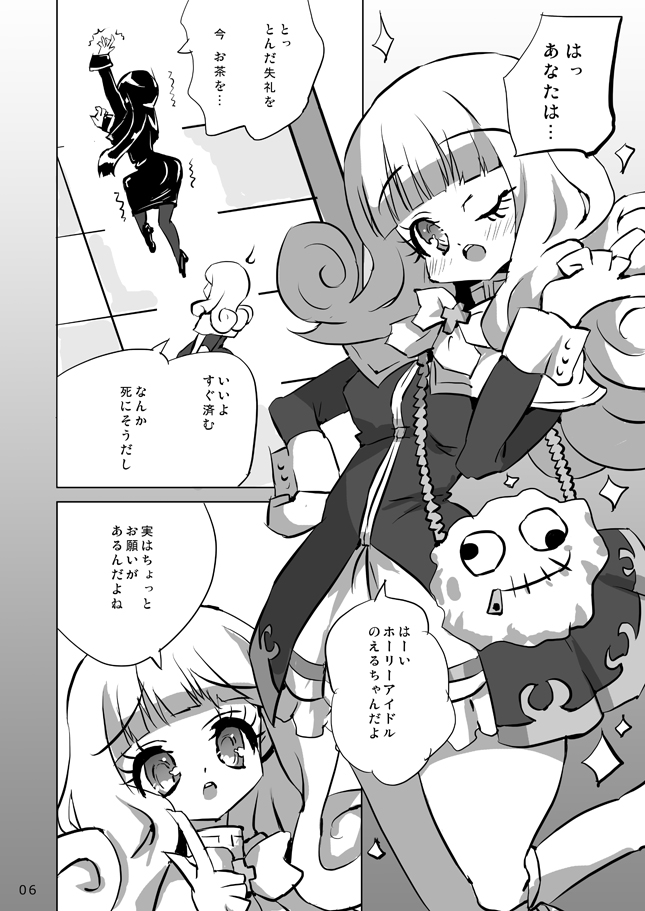 ネームの人です
9月13日(土)にすみだ産業会館(錦糸町マルイ)で開催される『邪神ちゃんフェス3』にサークル参加します
スペースは『Ma27』
事故がなければ画像のアトレさんのマンガが新刊として頒布される予定です
遊びに来てね!
#邪神ちゃんドロップキック
#邪フェス3
#邪フェス3頒布物