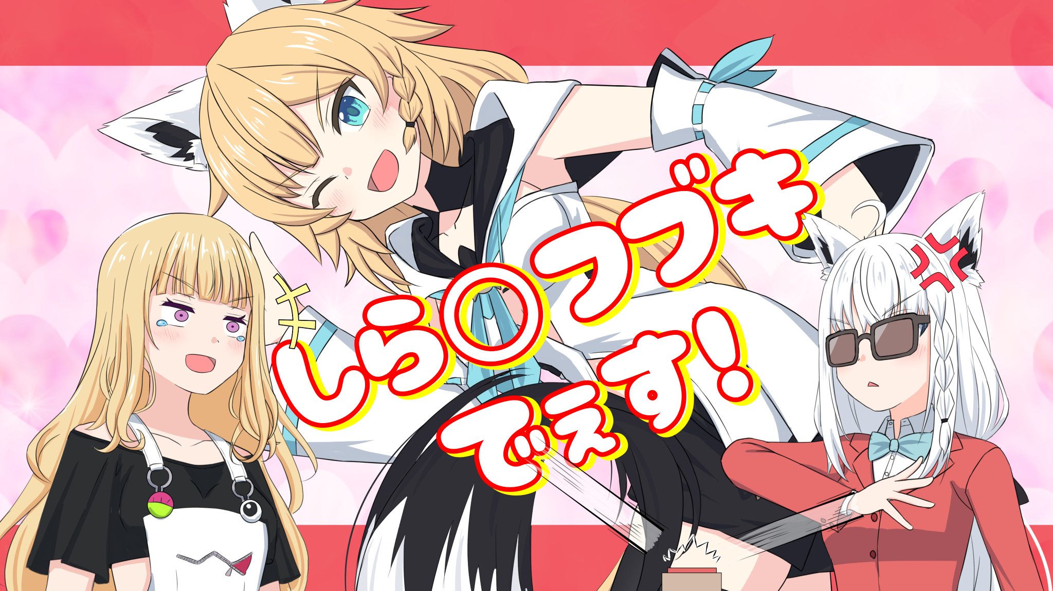 さっちゃん@プロフ一読お願いします！ページ あおざね❤️‍🔥🌸🍑🥟依頼受付中 on X: 