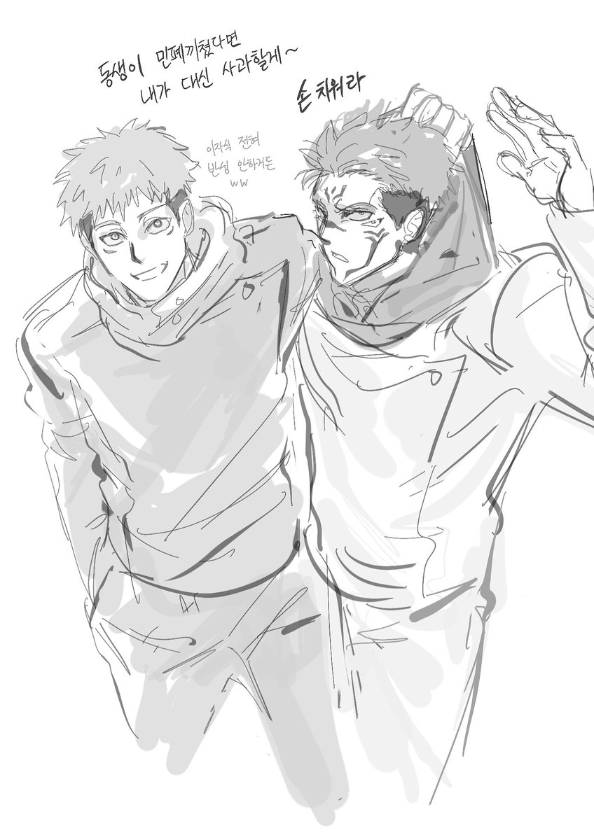 sukitaordie's tweet image. 