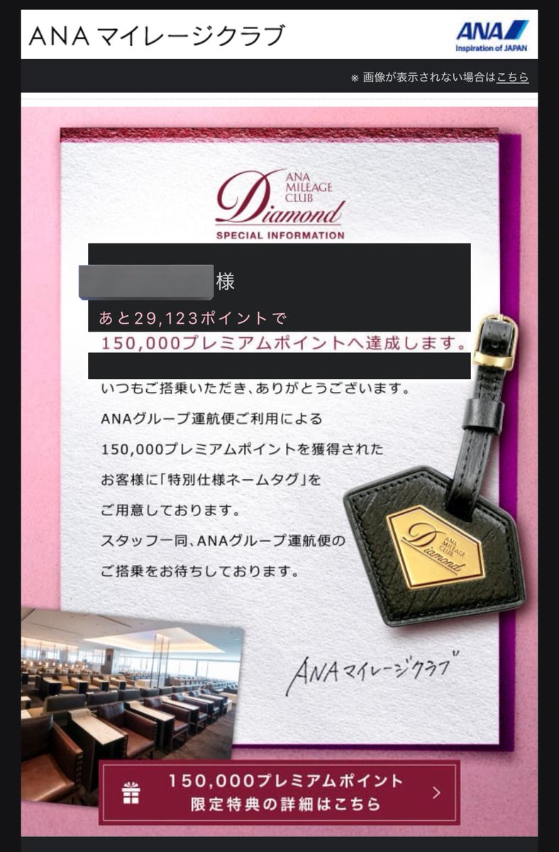 ダイヤモンド - Search / X