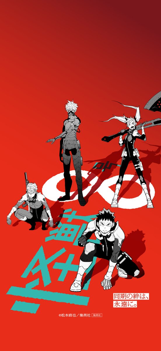 怪獣8号【公式】 (@KaijuNo8_O) on X