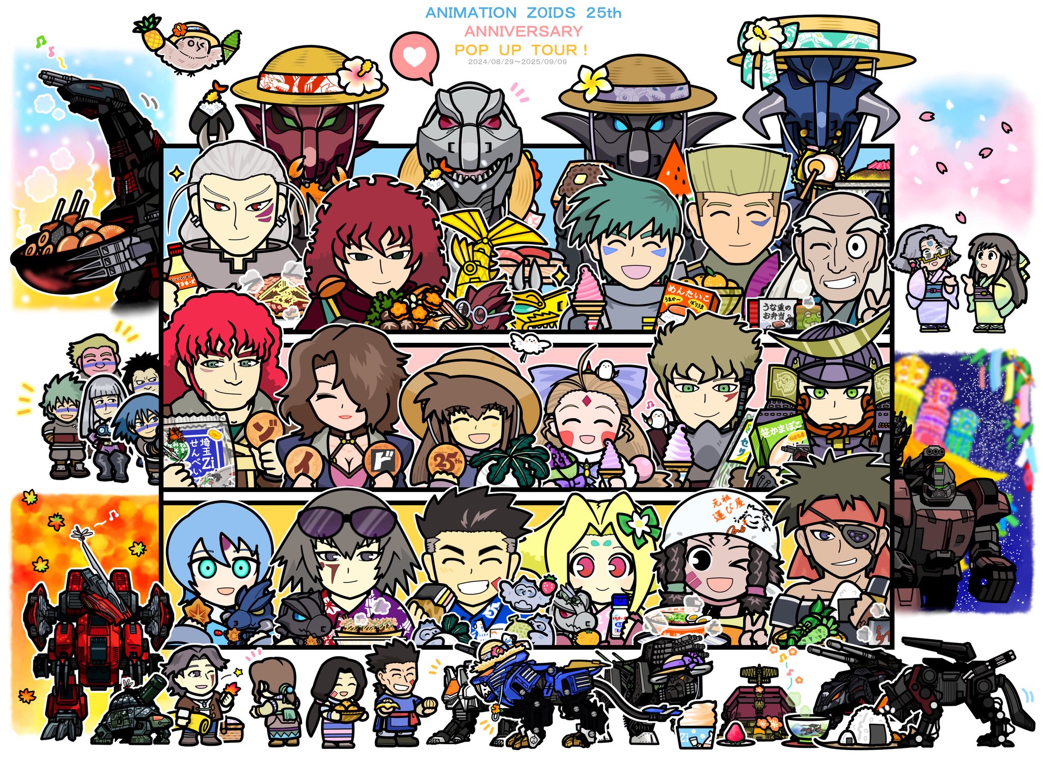 ZOIDS 25th ANNIVERSARY POP UP TOUR on X: 