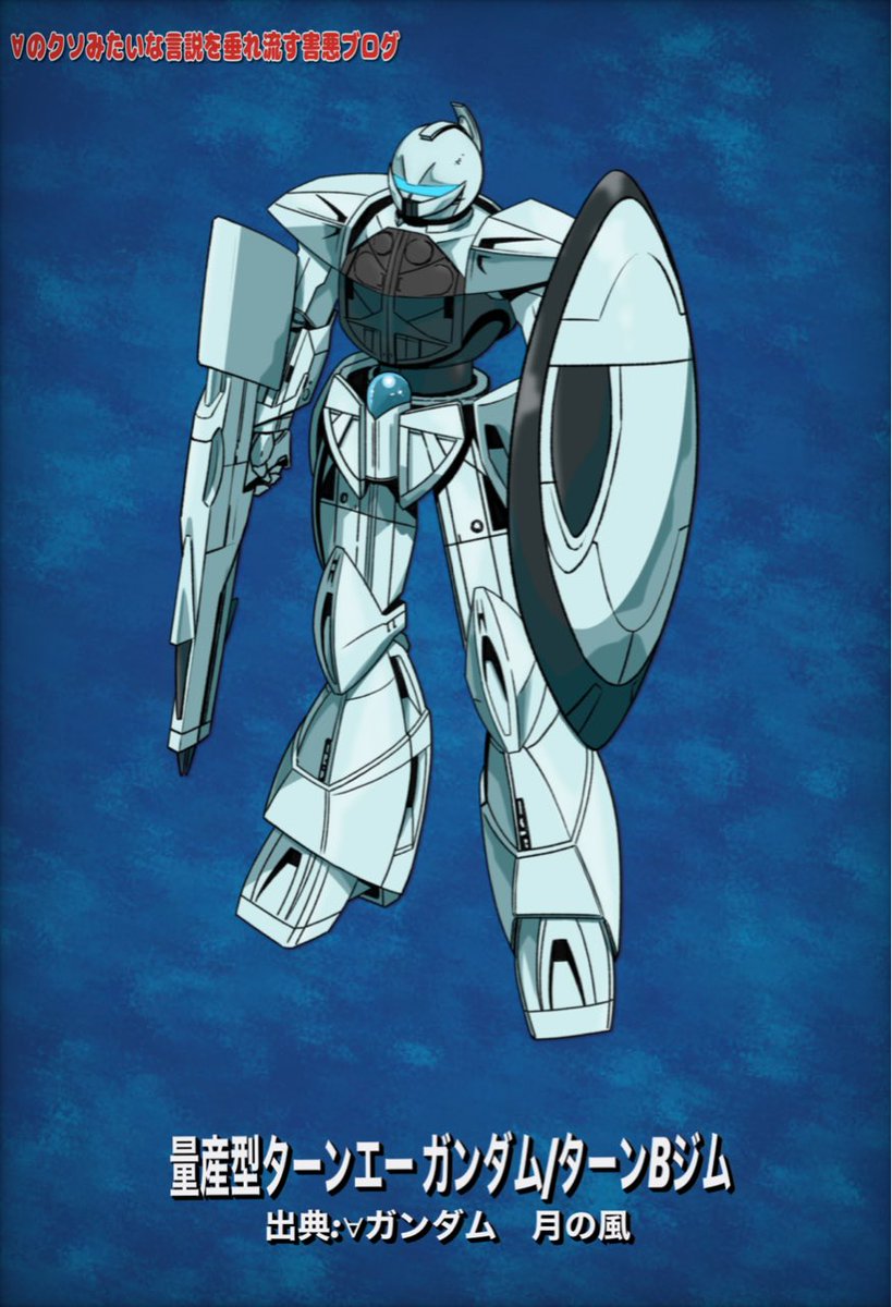 ∀のクソみたいな言説を垂れ流す害悪ブログ tweet media