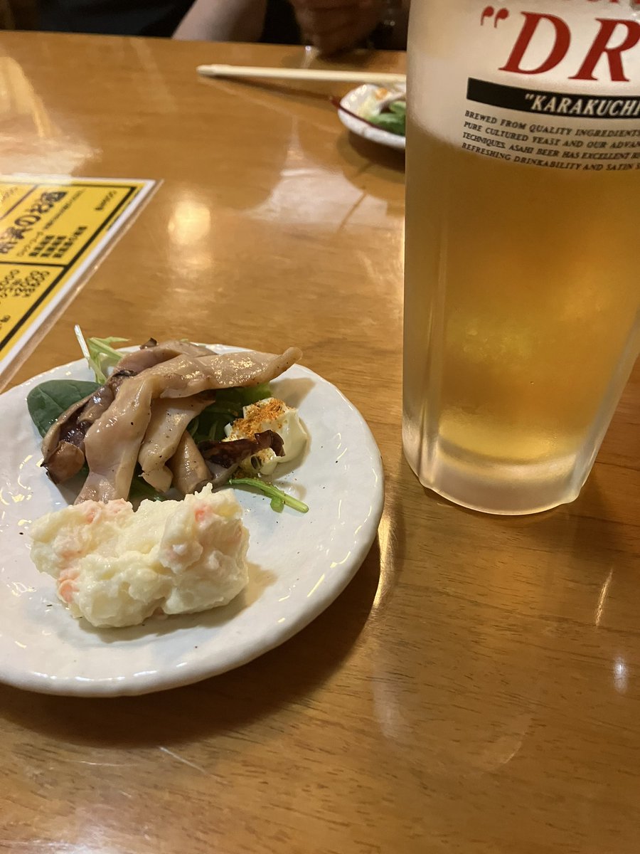 今日は誕生日だから外飲みうぇーい乁( ˙ω˙ 乁)