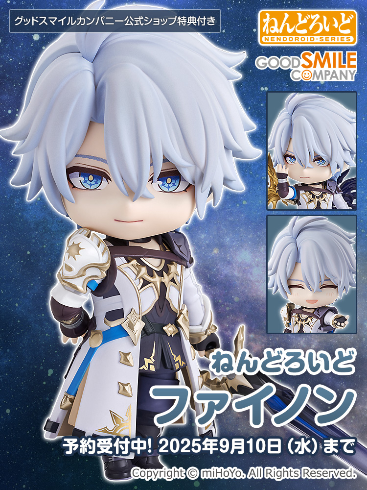 ✨ 受注締切間近 ✨ ご予約は【明日】9月10日（水）まで