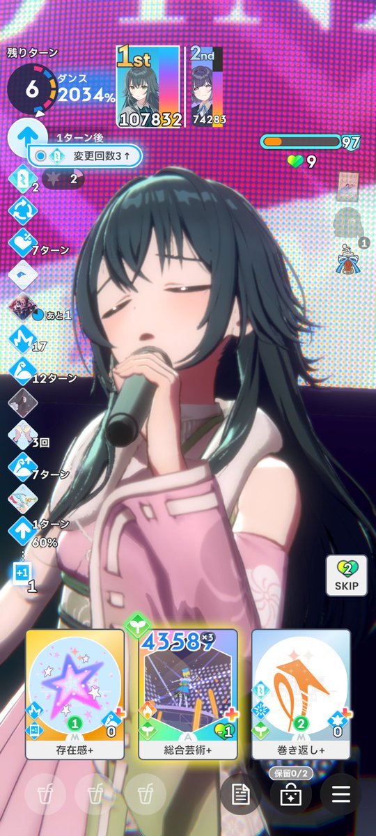 コレ神ゲー始まりまちた