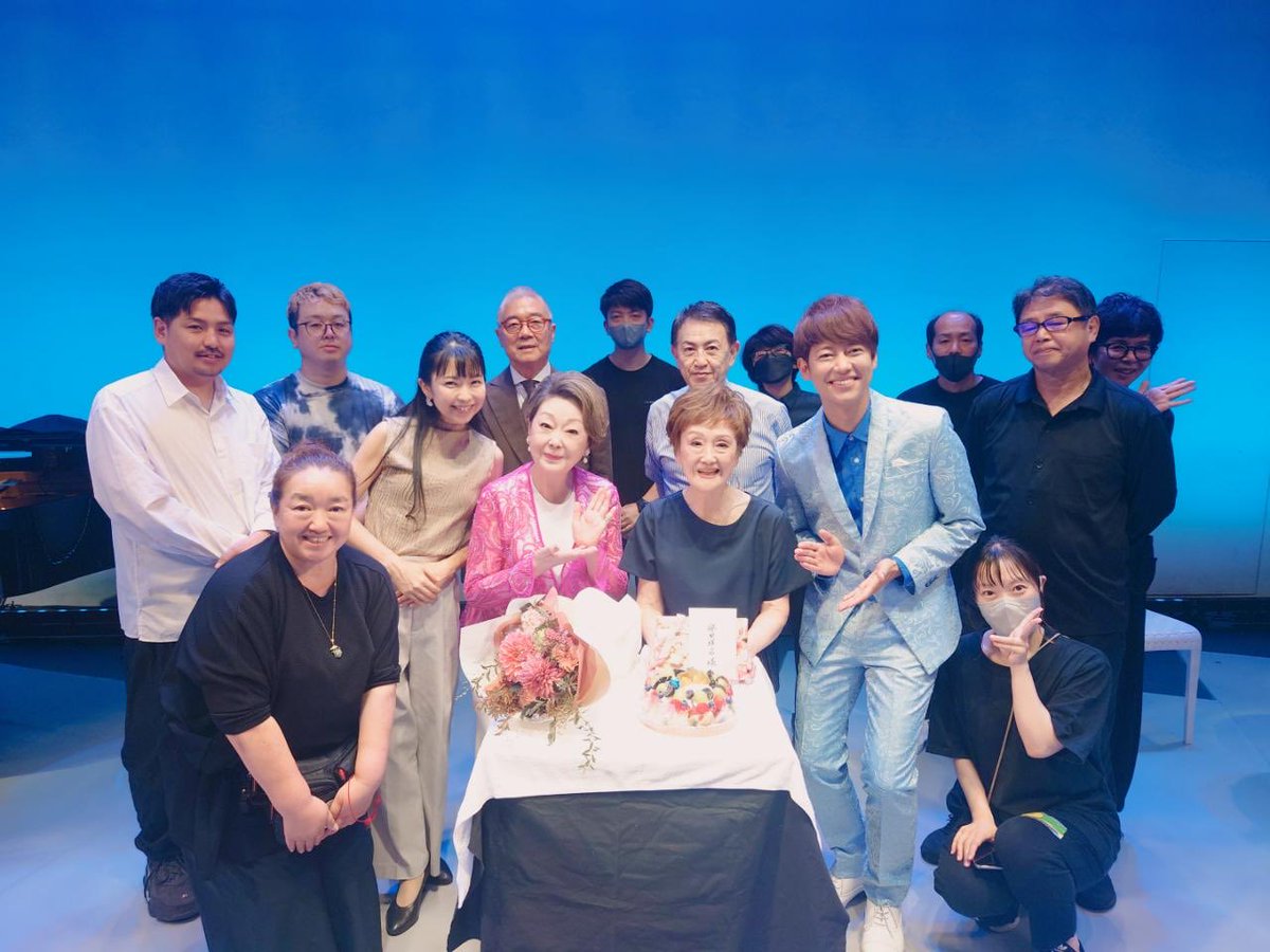 今日は私の84歳の誕生日❣️コンサート1回目と２回目の間で皆様からお祝いをして頂きました。幸せな1日でした。本当に有難うございました。