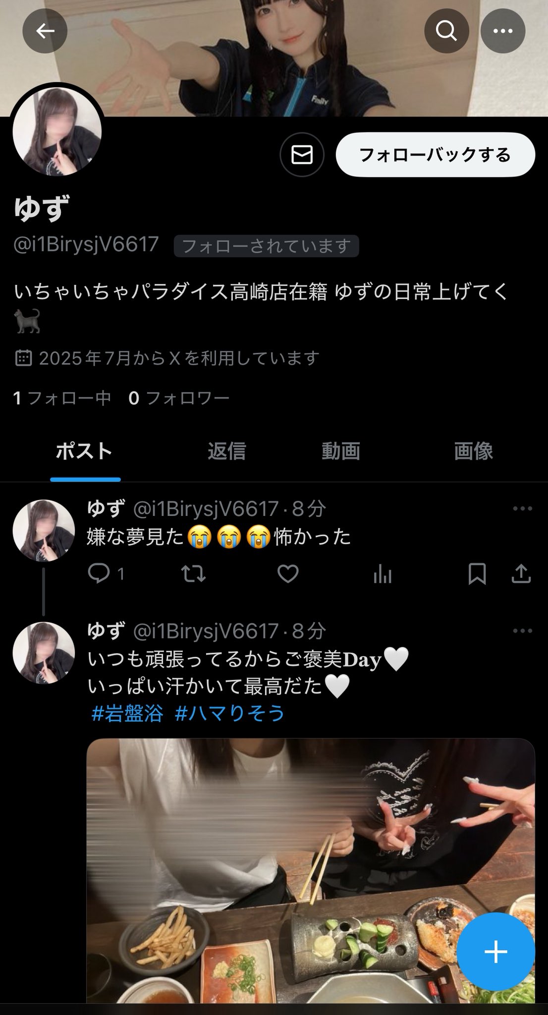 柚子です₊⁎⁺˳✧༚ 6.10 🎂