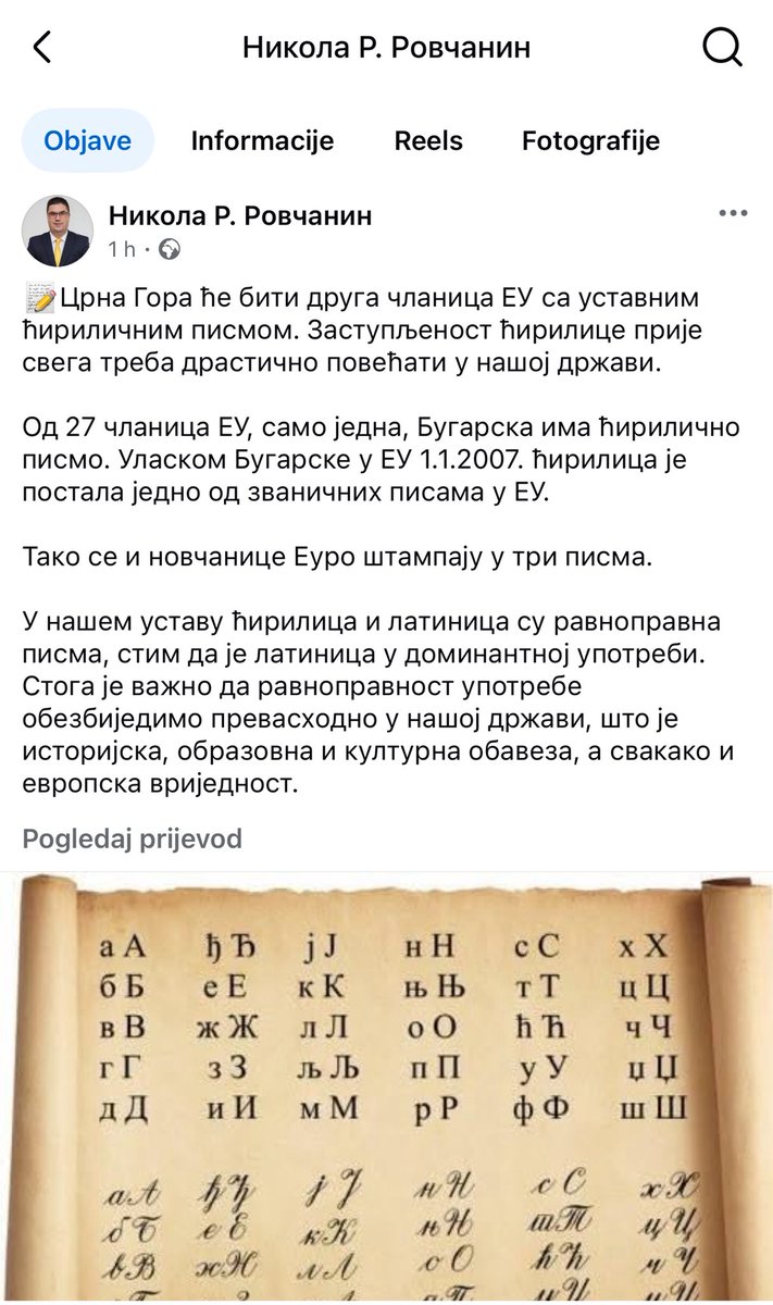 Ðetić tweet media