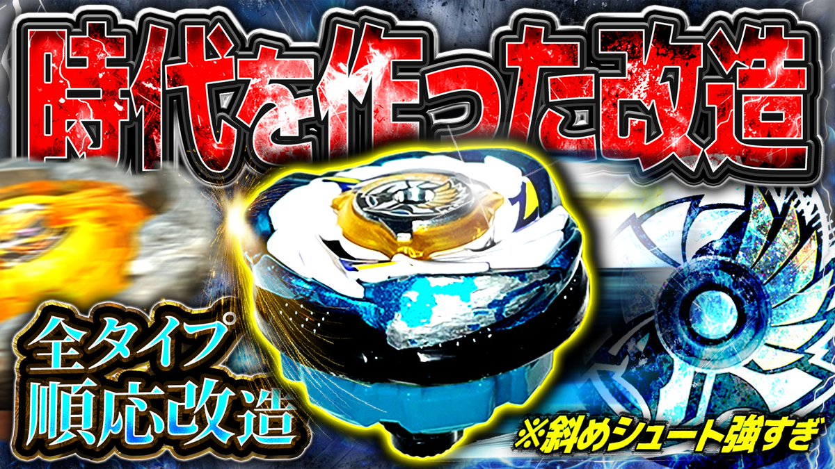 動画公開‼️ 今日からエンディングが変わってます！！ 【環境支配