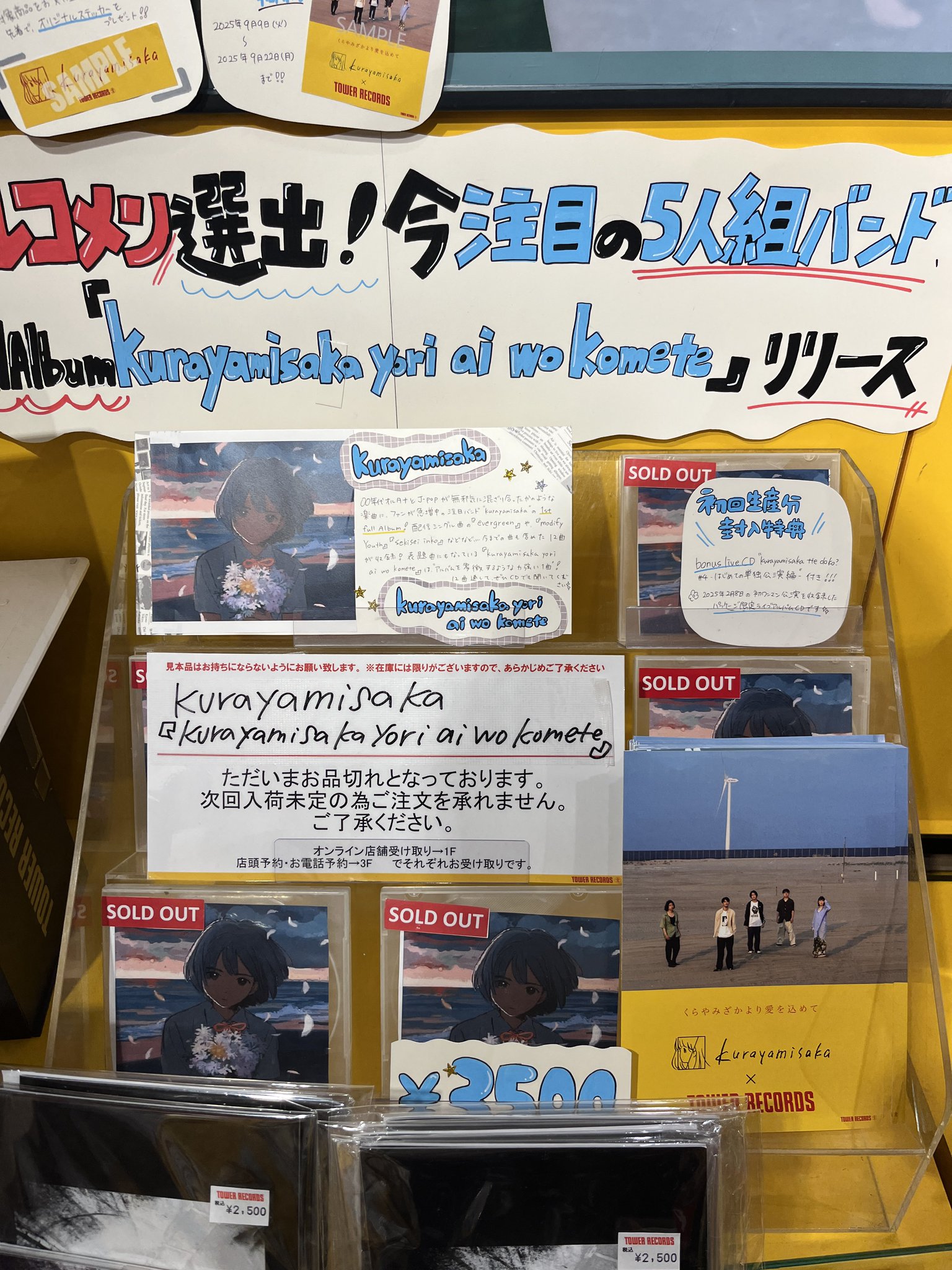 つなたろ　他の方のご購入はお控えください セイジョー on X: 