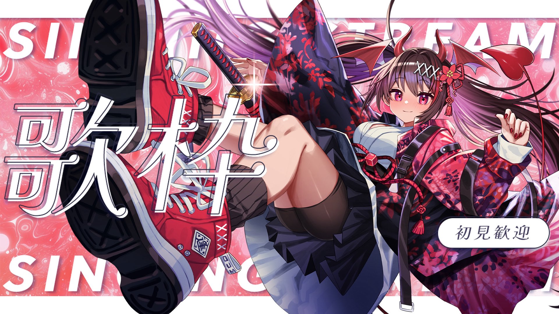 逢魔きらら　LlNE MUSICコラボ 逢魔きらら👿⚜️ on X: 