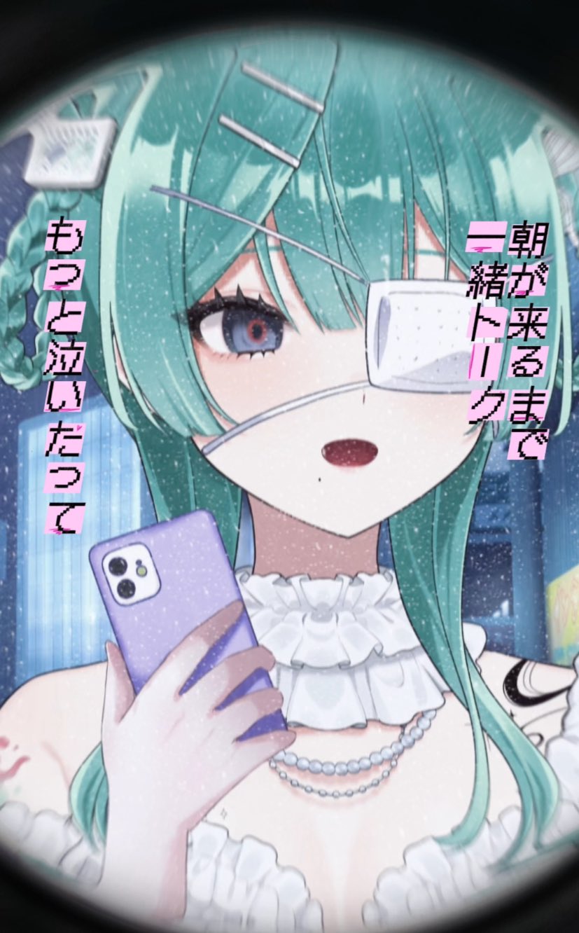 風紀巴🧩🎗vsinger準備中 on X: 