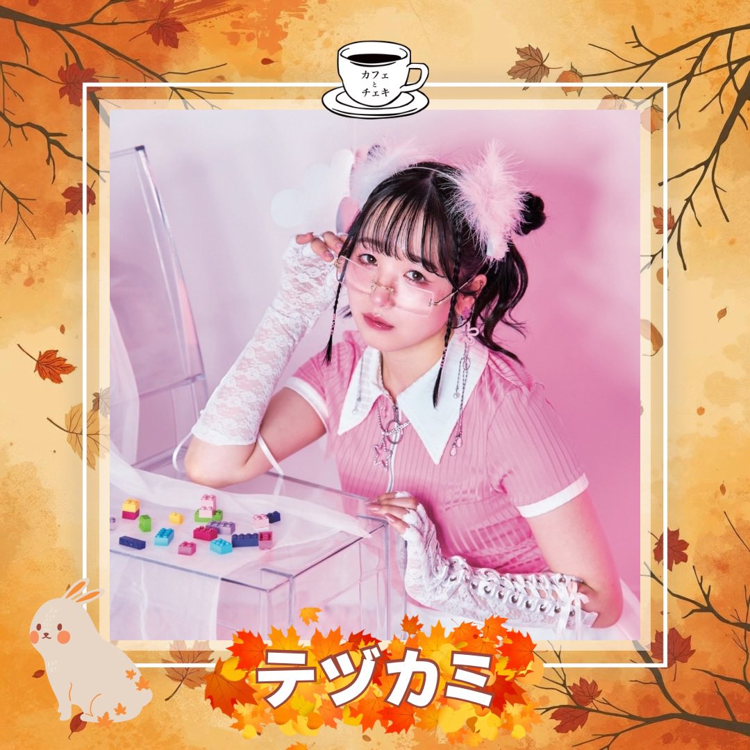 MASKED CAFE カフェ キズ 来夢 ランダム チェキ キズ 来夢さん チェキ