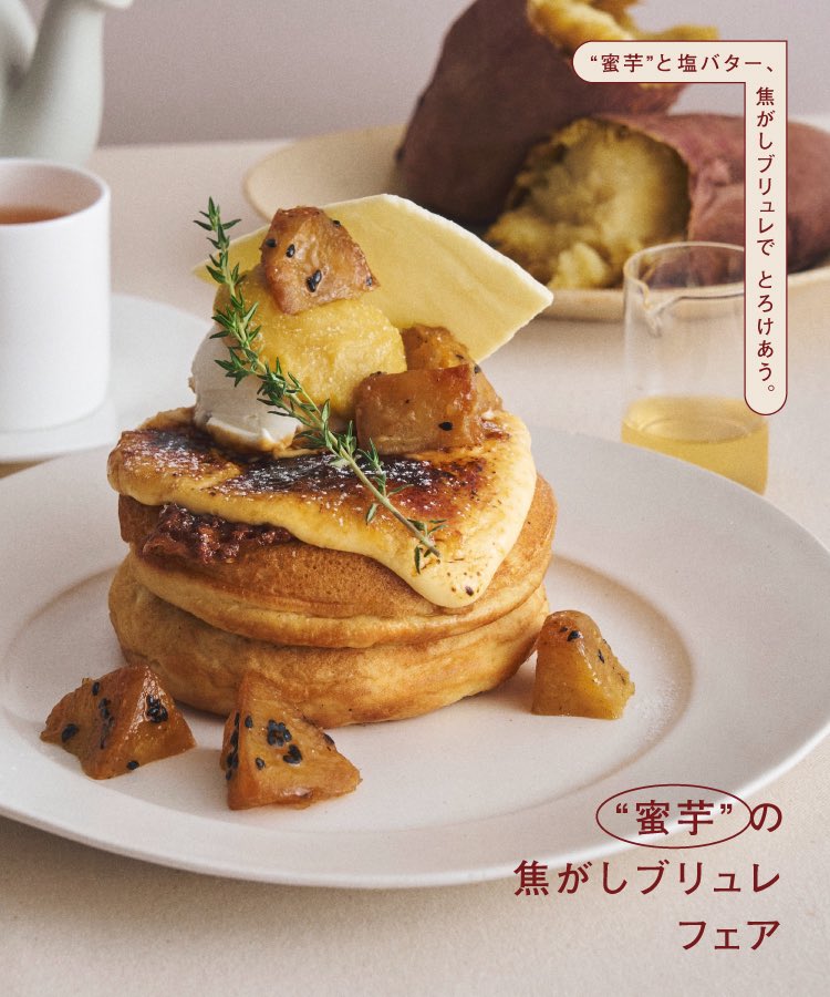 カフェ&ブックス ビブリオテーク tweet media