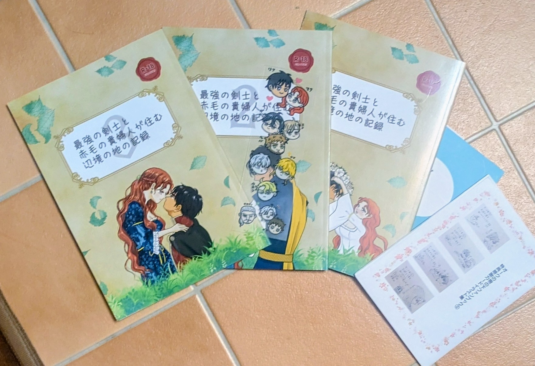 オークの樹の下　Castle Calypse Collection オークの樹の下 Castle Calypse Collection Amazon.co.jp