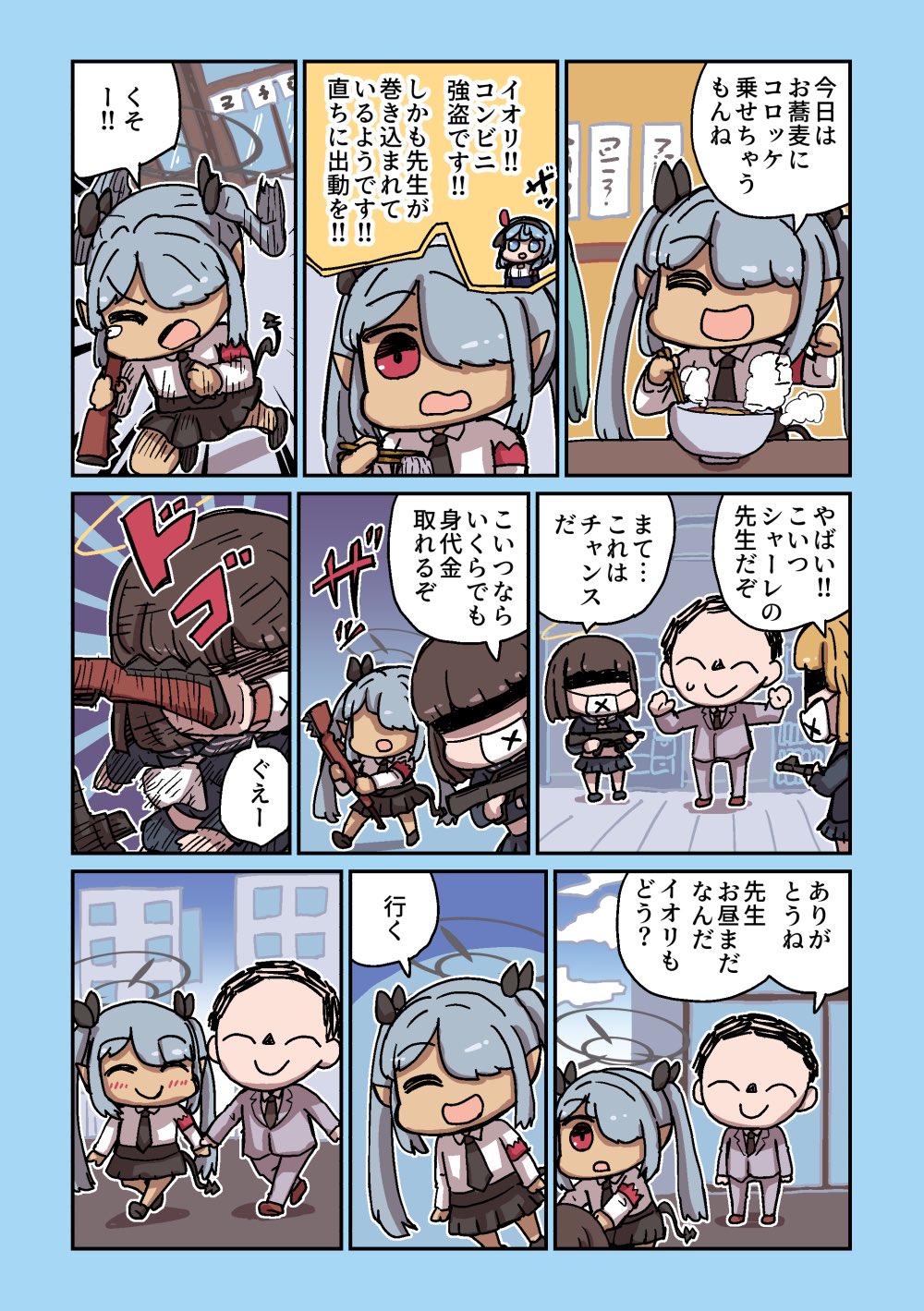 ひらりん様 ひらりん (@hirarin__) / X