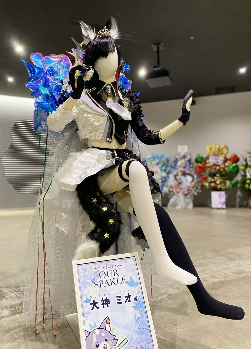 RT @DxhoiRKz0YDdGbZ: 『大神ミオ 1stソロライブ Our Sparkle』の開催
