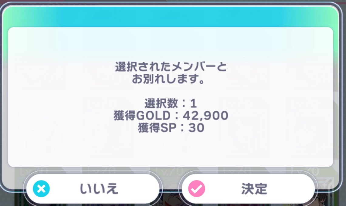 スカポ大量に必要なので、なけなしの錬成術載せときます…😭

・SSR以上カードお別れでスカポが溜まる
・カードlvでもらえるスカポが増える
※GOLDとプリンめちゃくちゃ使う
※特訓は不要

SSR：lv1~59→1sp（1枚目）
SSR：lv60→5sp（2枚目）
UR  ：lv1~69→10sp（3枚目）
UR  ：lv70→30sp（4枚目）