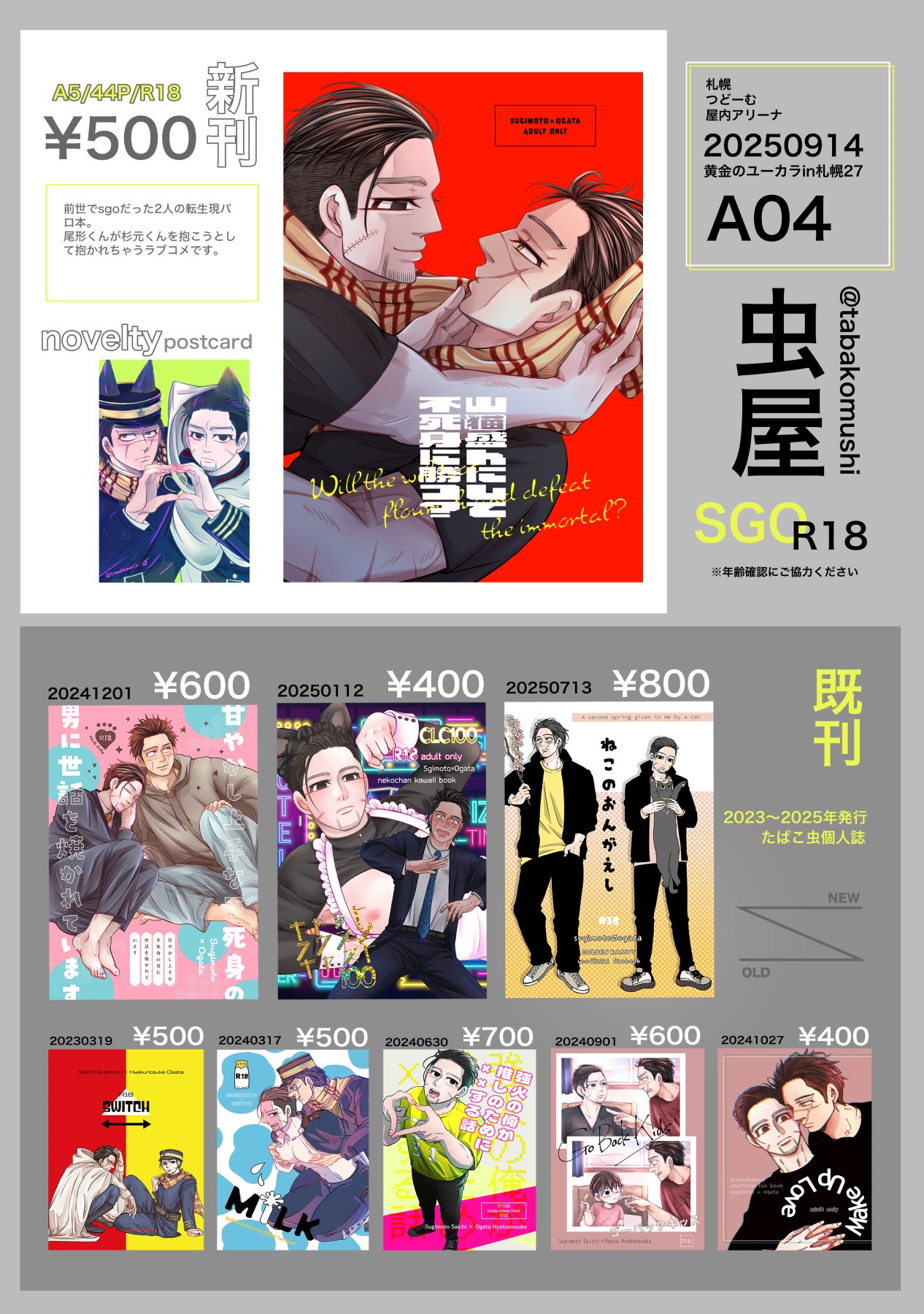 ゆ@プロフ必読 ゆ@プロフ必読 専用 ゆー@プロフ必読 スリクソン ZX