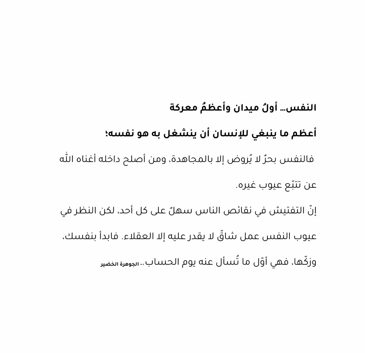 Banan | كـ ود آيهيرب : CCE4202 (@bn5an) on Twitter photo 