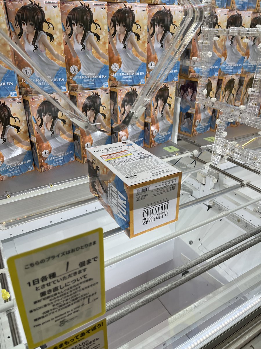 To LOVEる Hyper×Super×Lover☆ | Uta no Prince-sama Wiki | Fandom
