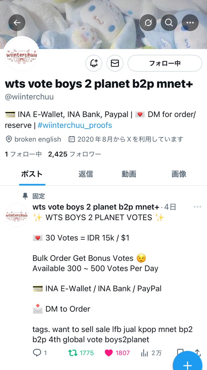 UMpu23's tweet photo. @wiinterchuu for #MASATO https://t.co/mfvsUv4mQQ