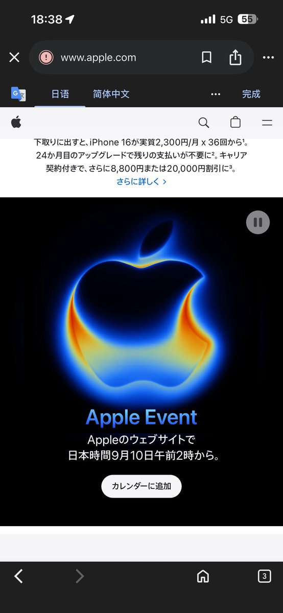 今晚苹果发布会，按照以往经验，一般是一边发布会一边跌，我是会开盘出来，做T的，大佬们怎么操作？