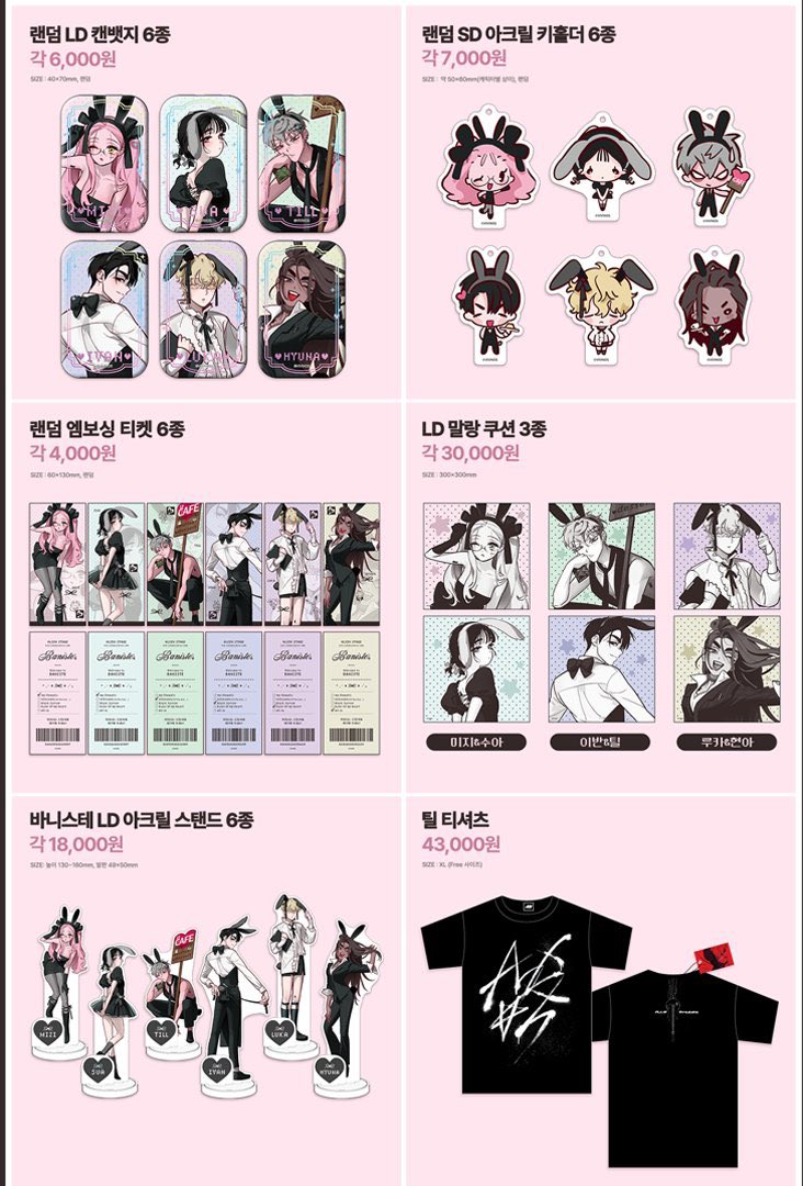 ✨イベント情報✨ Alien Stage × ANIPLUS コラボカフェ 🌠 アニプラス