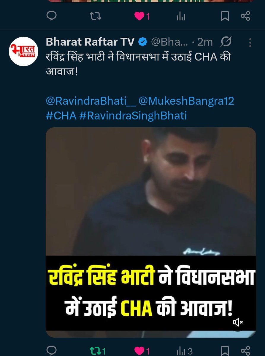 _EOM (इयोम) (@rahulbaswal2) on Twitter photo CHA युवाओं की आवाज बुलंद करने के लिए बहुत बहुत धन्यवाद <a href="/BharatRaftarTV/">Bharat Raftar TV</a> न्यूज चैनल का।
शिव विधायक रविन्द्र सिंह जी भाटी ने CHA नर्सेज कर्मियों का मुद्दा विधानसभा में मजबूती से उठाया।
सभी विधायकों को भी बेरोजगार युवाओं का मुद्दा उठाना चाहिए।
<a href="/RavindraBhati__/">Ravindra Singh Bhati</a>
<a href="/NamitaSharmaSV/">Journalist Namita Sharma</a> CHA युवाओं की आवाज बुलंद करने के लिए बहुत बहुत धन्यवाद <a href="/BharatRaftarTV/">Bharat Raftar TV</a> न्यूज चैनल का।
शिव विधायक रविन्द्र सिंह जी भाटी ने CHA नर्सेज कर्मियों का मुद्दा विधानसभा में मजबूती से उठाया।
सभी विधायकों को भी बेरोजगार युवाओं का मुद्दा उठाना चाहिए।
<a href="/RavindraBhati__/">Ravindra Singh Bhati</a>
<a href="/NamitaSharmaSV/">Journalist Namita Sharma</a>