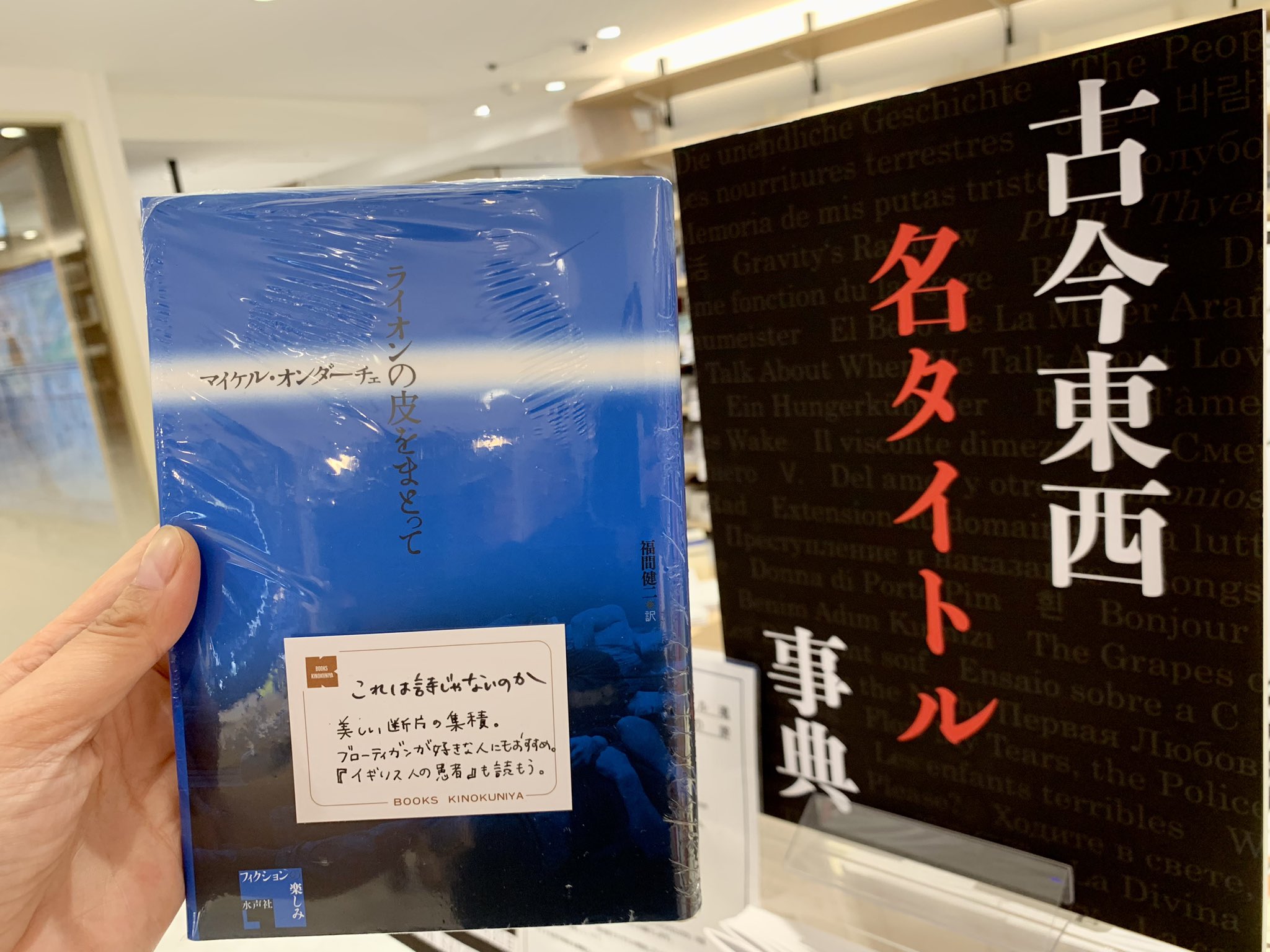 ヨハネ福音書注解 ２/知泉書館/伊吹雄（単行本） ヨハネ福音書注解 II | 伊吹雄 |本 | 通販 | Amazon