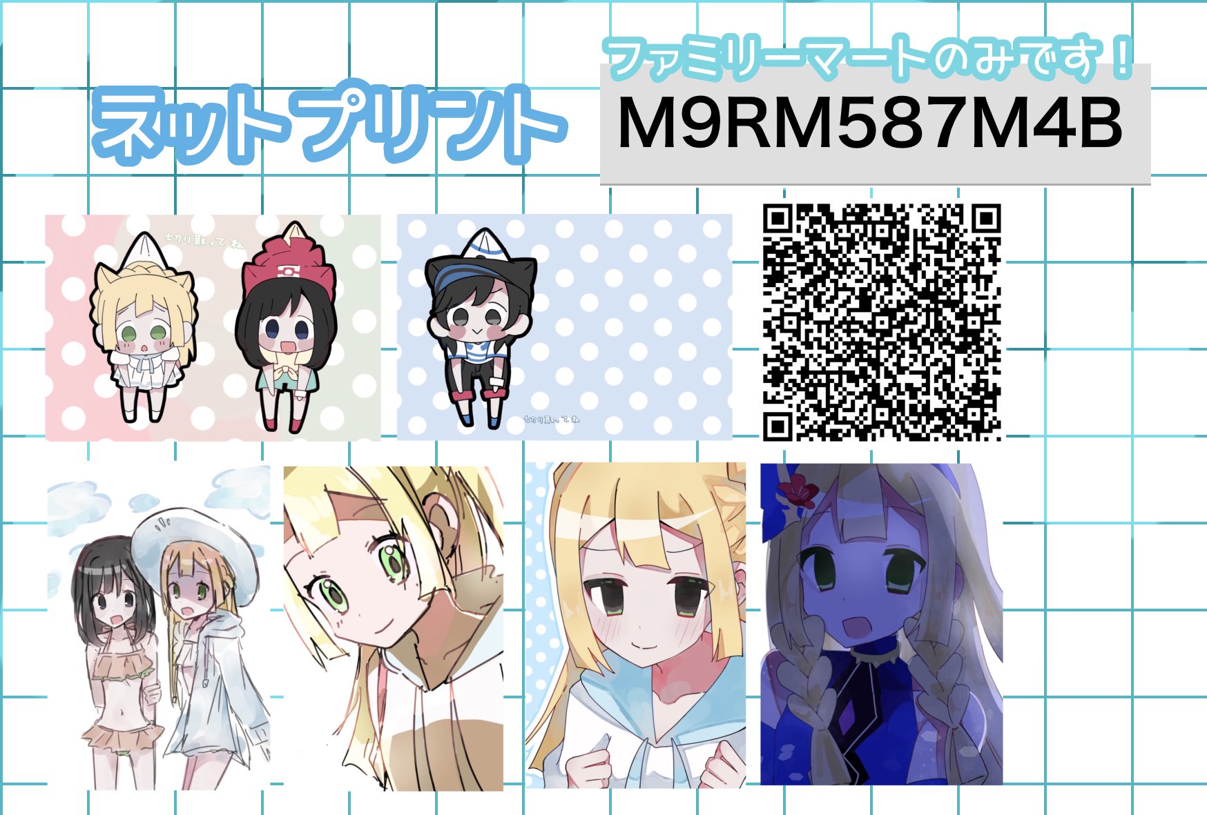 しらたま (@2dcxx) / X