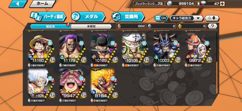 bibia_dao's tweet image. 🉐期間限定商品セールのご案内‼️

在庫こちら▶︎@bibia_zaiko 
✧アカウント分割・お値引き・ご相談
✧全て遠慮なくお問い合わせ下さい！
🗣️全品即決額からお値引き可能.ᐟ.ᐟ

🤝買取は通常より高く買取ます❤️‍🔥

バウンティ垢買取 バウンティ垢販売