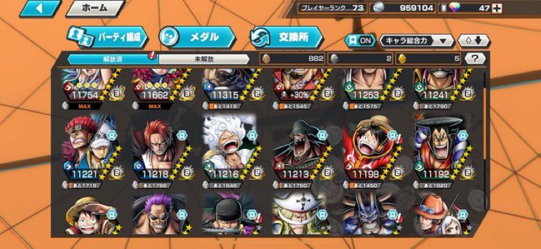 bibia_dao's tweet image. 🉐期間限定商品セールのご案内‼️

在庫こちら▶︎@bibia_zaiko 
✧アカウント分割・お値引き・ご相談
✧全て遠慮なくお問い合わせ下さい！
🗣️全品即決額からお値引き可能.ᐟ.ᐟ

🤝買取は通常より高く買取ます❤️‍🔥

バウンティ垢買取 バウンティ垢販売