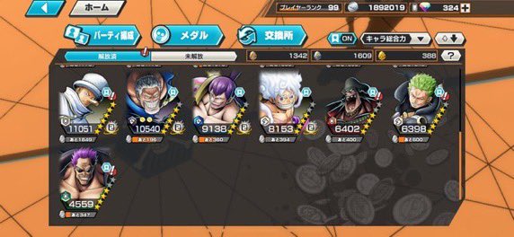 bibia_dao's tweet image. 🉐期間限定商品セールのご案内‼️

在庫こちら▶︎@bibia_zaiko 
✧アカウント分割・お値引き・ご相談
✧全て遠慮なくお問い合わせ下さい！
🗣️全品即決額からお値引き可能.ᐟ.ᐟ

🤝買取は通常より高く買取ます❤️‍🔥

バウンティ垢買取 バウンティ垢販売