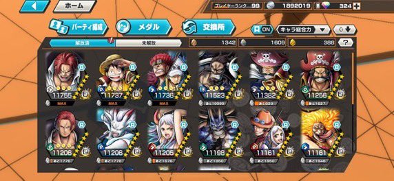 bibia_dao's tweet image. 🉐期間限定商品セールのご案内‼️

在庫こちら▶︎@bibia_zaiko 
✧アカウント分割・お値引き・ご相談
✧全て遠慮なくお問い合わせ下さい！
🗣️全品即決額からお値引き可能.ᐟ.ᐟ

🤝買取は通常より高く買取ます❤️‍🔥

バウンティ垢買取 バウンティ垢販売