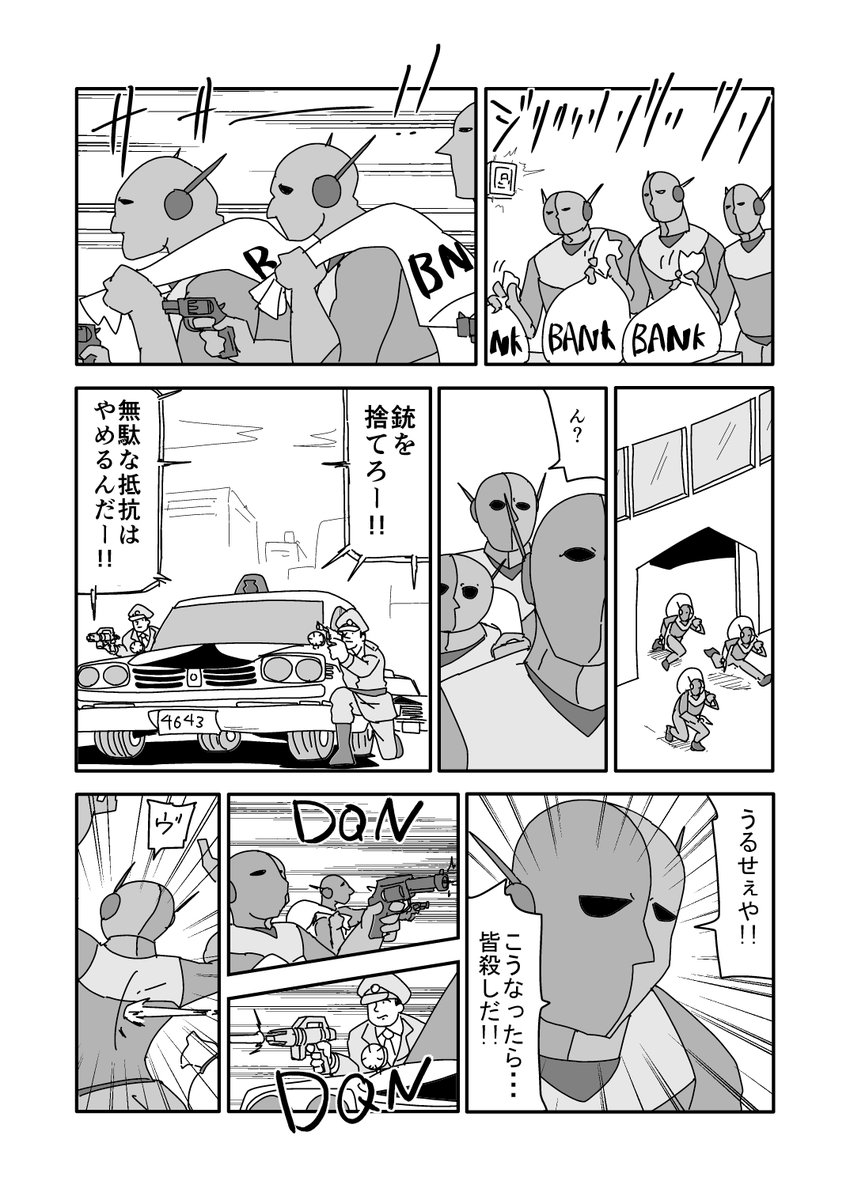 艦これ漫画でもチャー研は割と描くんですよ 