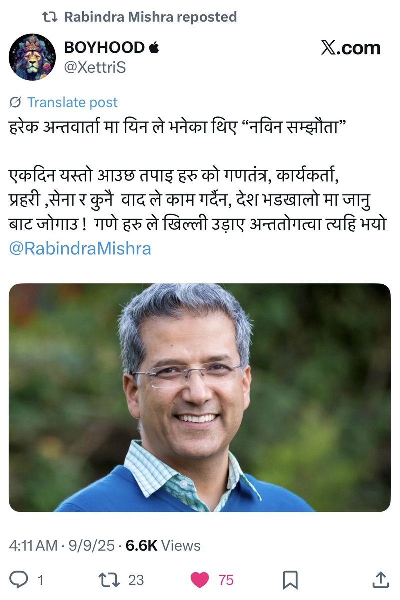surajthapa98's tweet photo. हरेक अन्तवार्ता मा #RabindraMishra ले भनेका थिए #नविनसम्झौता
@RabindraMishra https://t.co/nF5NBsQpf8